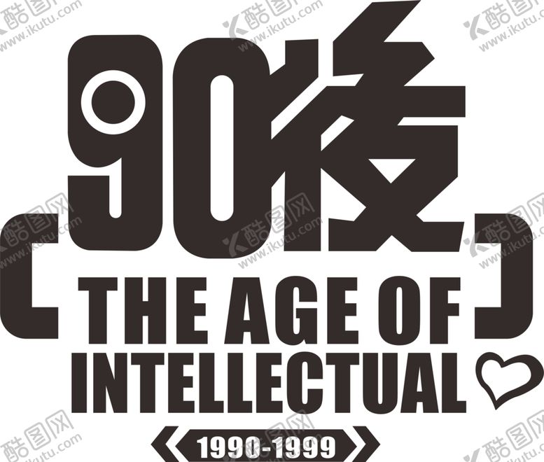 编号：95582606300946308258【酷图网】源文件下载-90后班服图案
