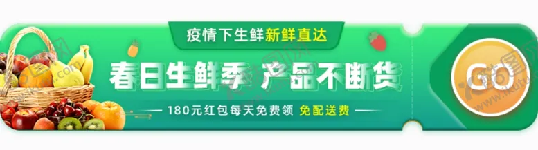 编号：98985207012209559944【酷图网】源文件下载-水果广告