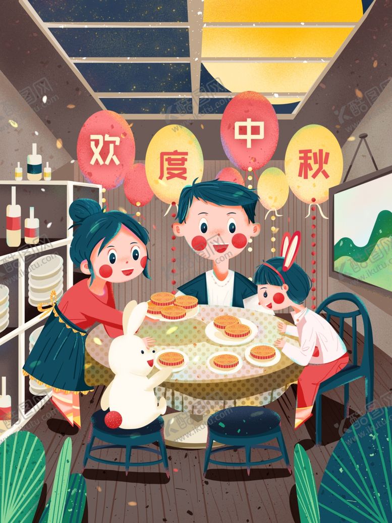 编号：32677304220734298676【酷图网】源文件下载-插画素材