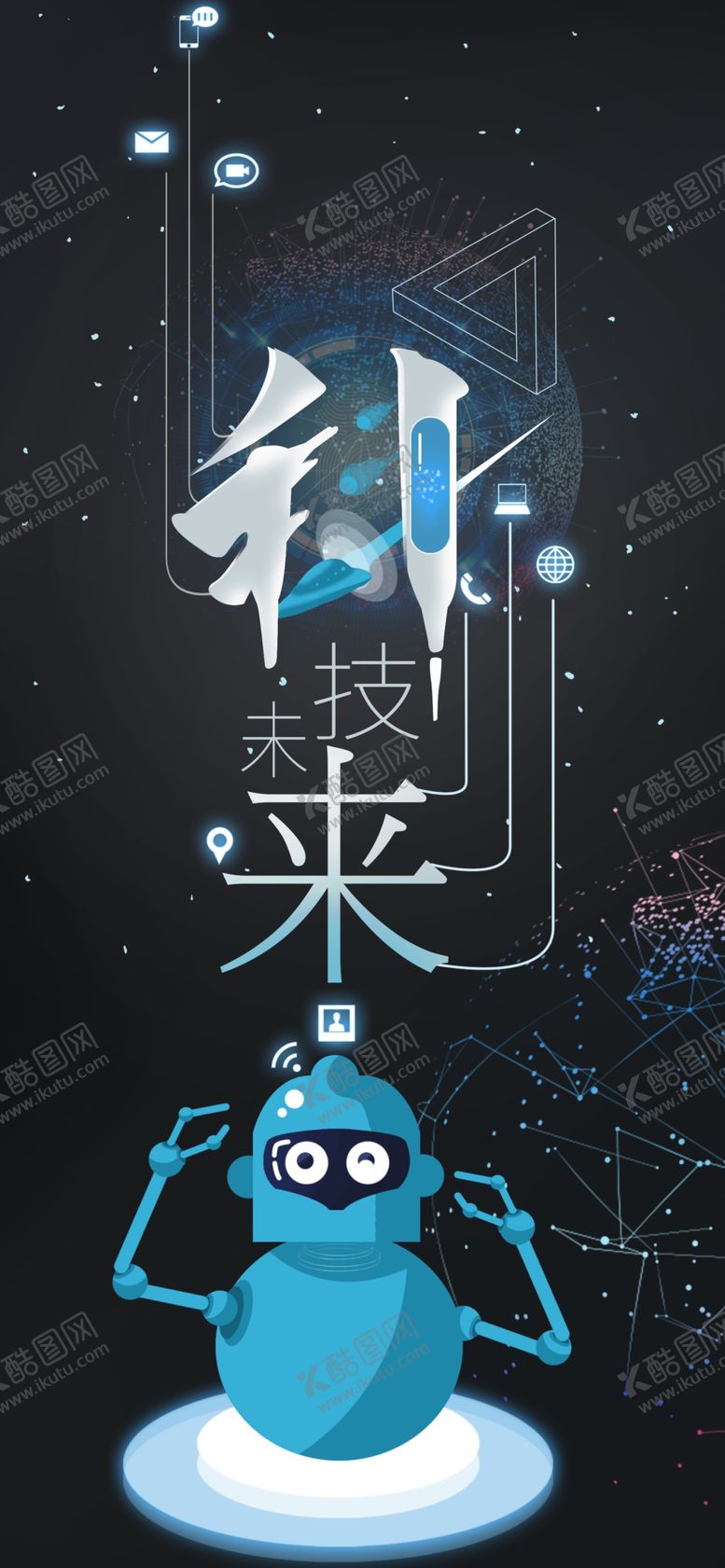 编号：53229005131500269818【酷图网】源文件下载-手机壁纸