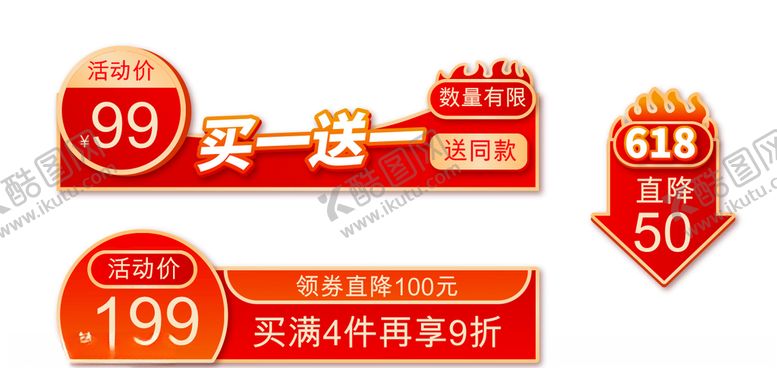 编号：37026607042312012295【酷图网】源文件下载-超市商品标签产品包装