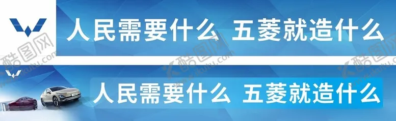 编号：41763201251317505537【酷图网】源文件下载-横幅