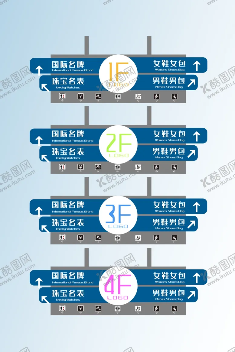 编号：42517001140541138502【酷图网】源文件下载-导视模板