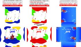 抽纸盒多彩创意包装设计展示