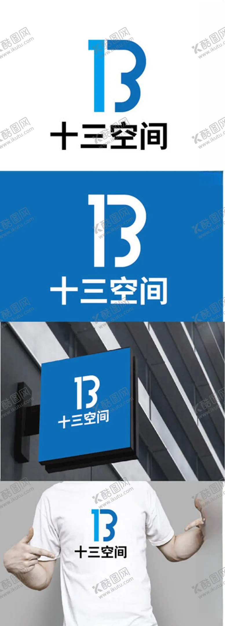 编号：62181002160000178368【酷图网】源文件下载-空间标识设计