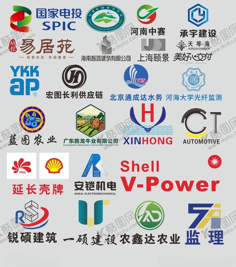 编号：87268802022218087575【酷图网】源文件下载-国家电投芜湖市园林标志