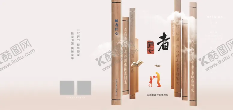 编号：81095712131115074047【酷图网】源文件下载-书籍封面