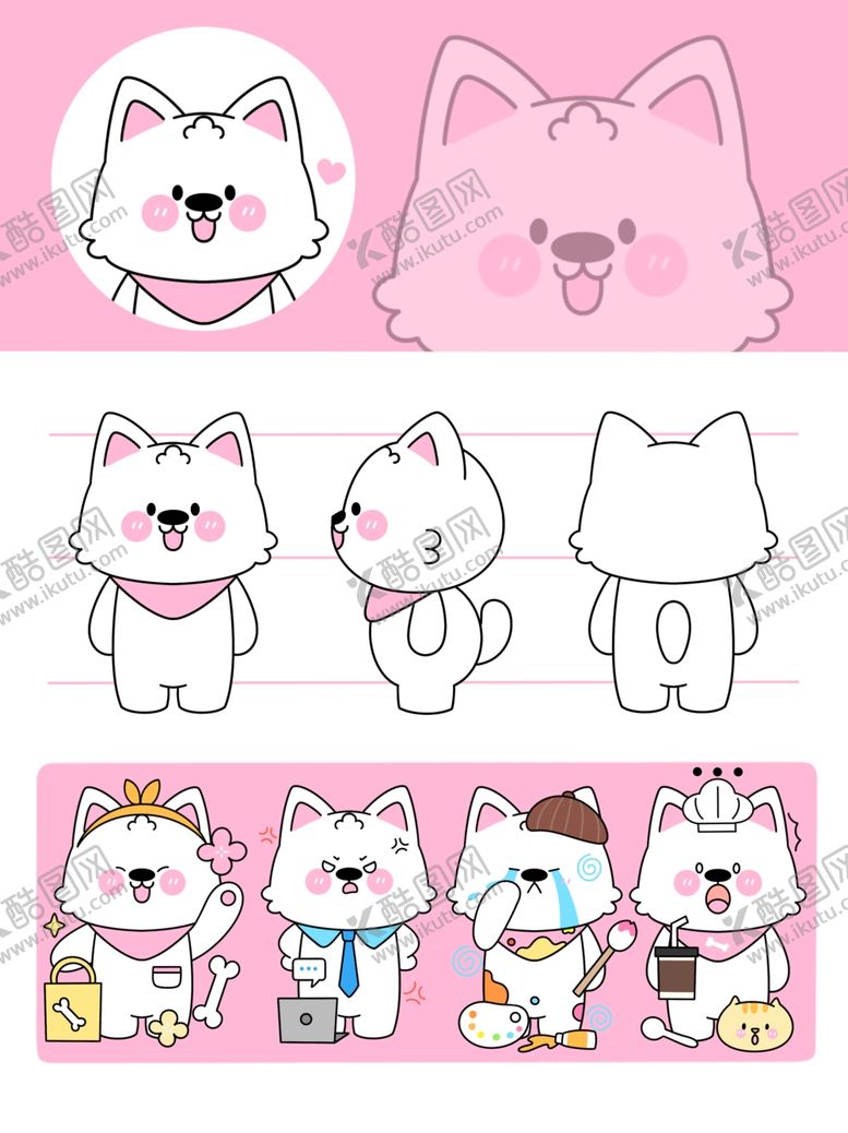 编号：13044504070143132152【酷图网】源文件下载-可爱狗狗萨摩耶卡通形象设计