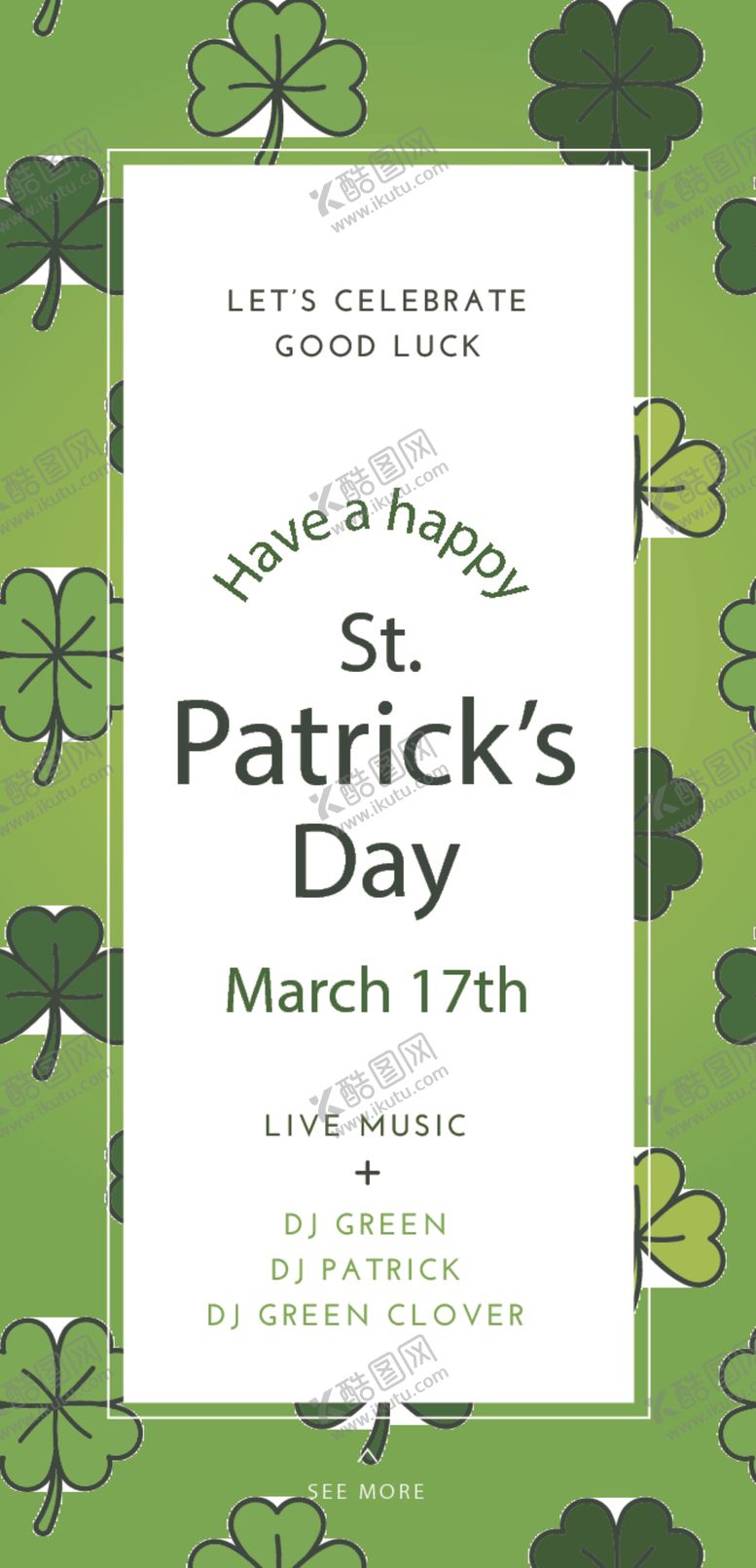 编号：92852310060007013357【酷图网】源文件下载-简约海报