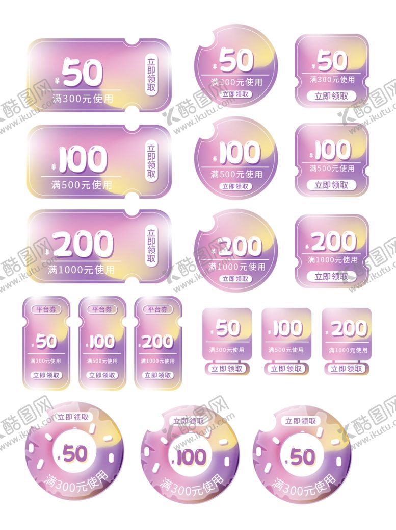 编号：23062109201622115835【酷图网】源文件下载-多彩精美数字标签贴纸