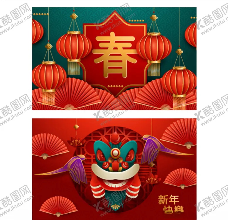 编号：92660807071400309591【酷图网】源文件下载-新春海报素材