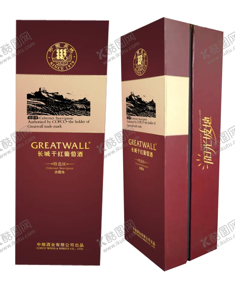 编号：41986407031107287226【酷图网】源文件下载-阳光坡地方盒分层效果图