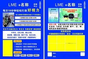 汽车维修服务价目表展示