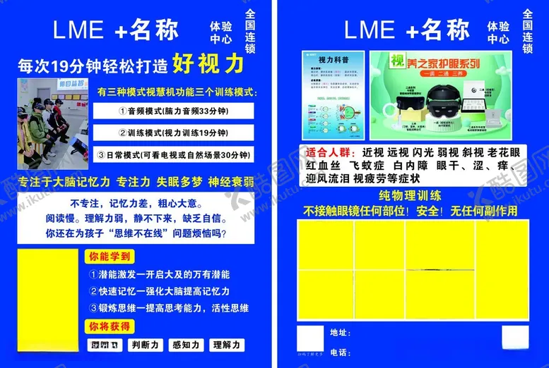 编号：21021706121401338512【酷图网】源文件下载-汽车维修服务价目表展示