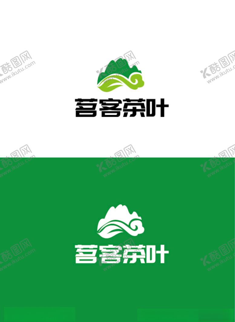 编号：36792105050125531027【酷图网】源文件下载-茶叶标识设计