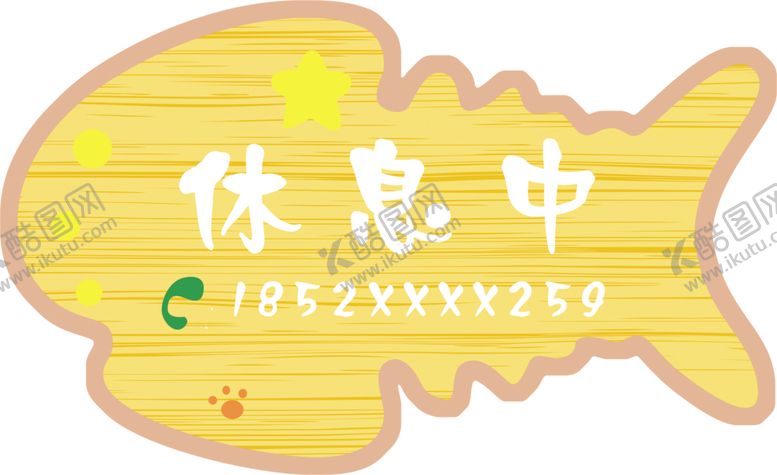 编号：18773407131034195975【酷图网】源文件下载-鱼骨头装饰画