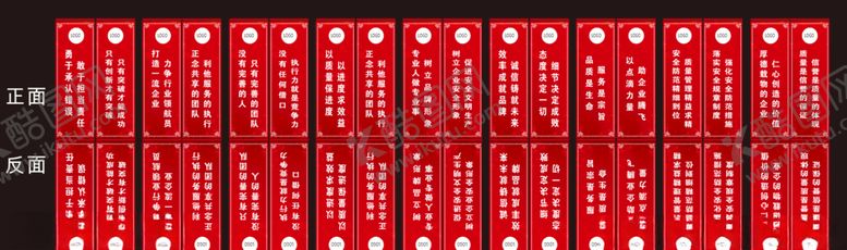 编号：99949710291346531722【酷图网】源文件下载-路灯道旗安全路旗