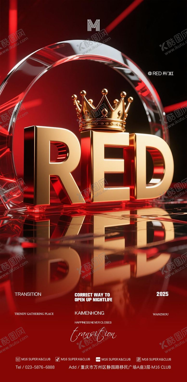 编号：93104710310207451701【酷图网】源文件下载-酒吧 