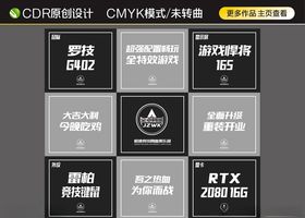 配置金卓网卡