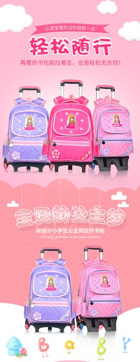 婴儿车详情页