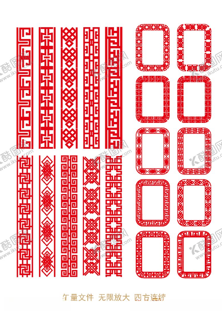 编号：17357710070620184731【酷图网】源文件下载-中式边框