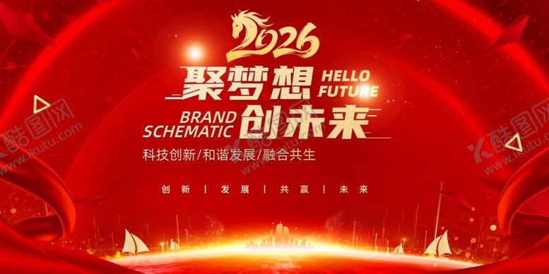 编号：14065504010416493837【酷图网】源文件下载-红色背景