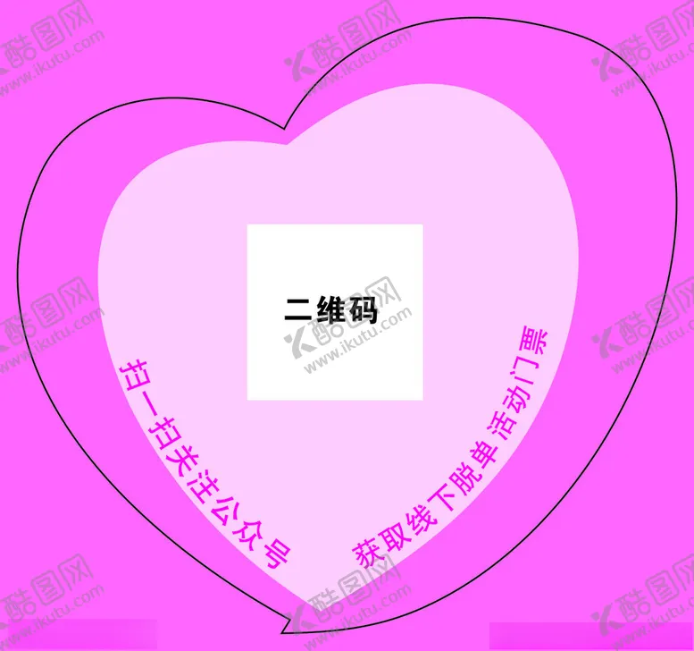 编号：85148202021727413823【酷图网】源文件下载-贴纸
