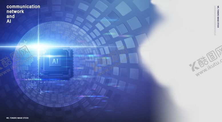 编号：48291909102253038930【酷图网】源文件下载-智能科技海报设计
