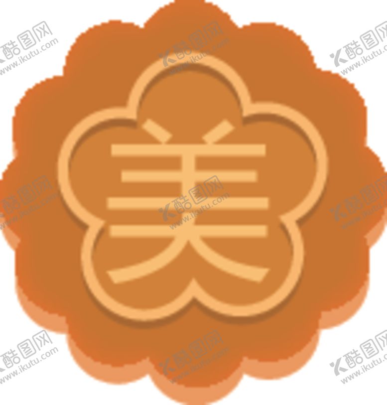 编号：49286605130540115826【酷图网】源文件下载-中秋月饼