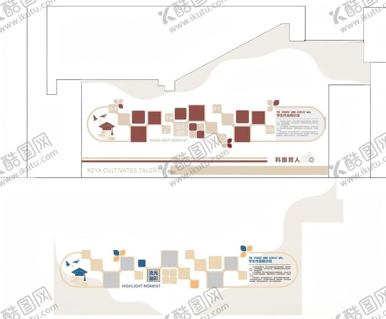 编号：54003511171253448463【酷图网】源文件下载-楼梯角