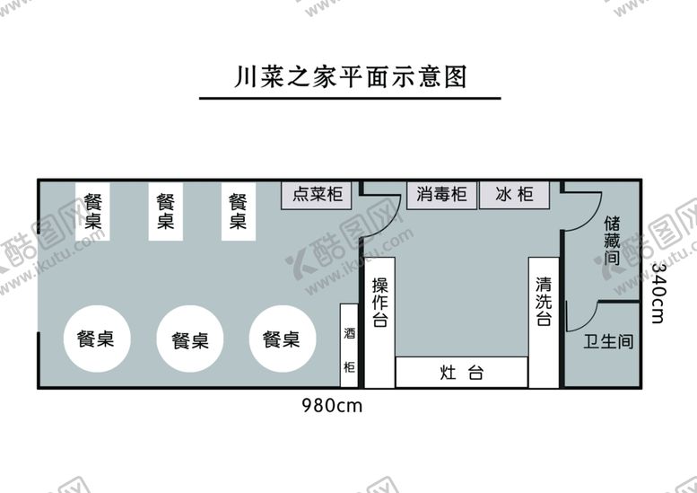 编号：47737910181939114916【酷图网】源文件下载-平面设计图表示