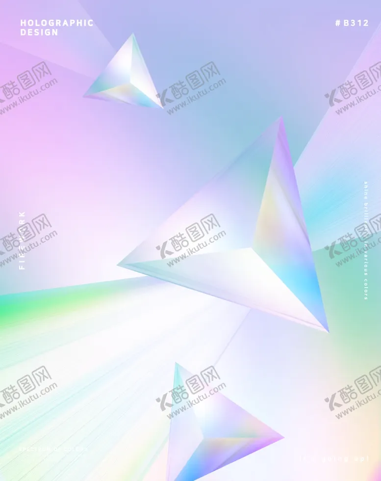 编号：66271202070139151284【酷图网】源文件下载-流光溢彩