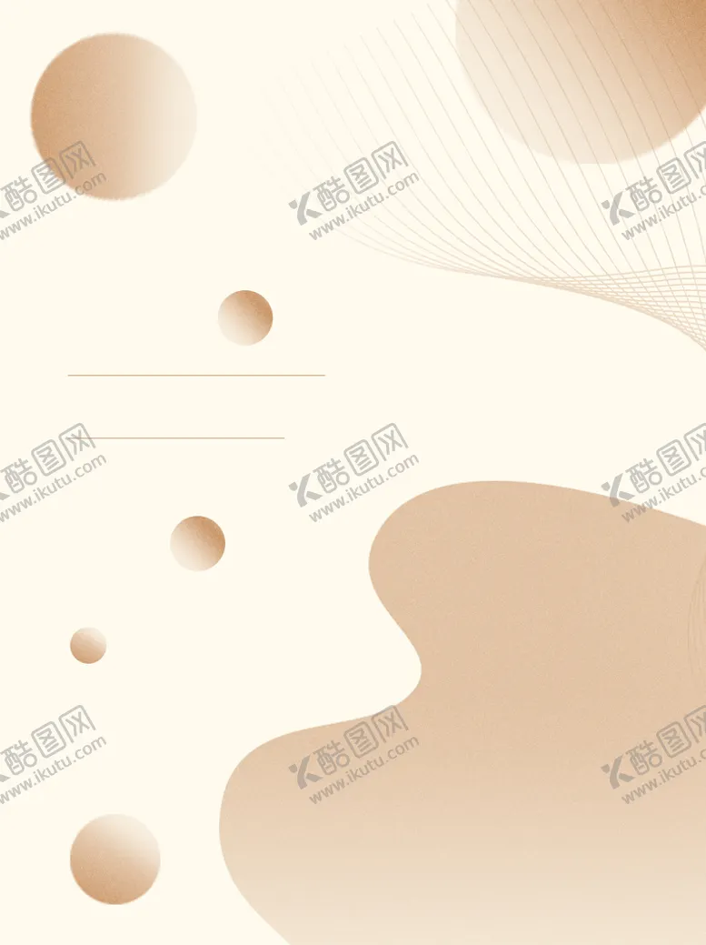 编号：48126509190028120213【酷图网】源文件下载-简约背景