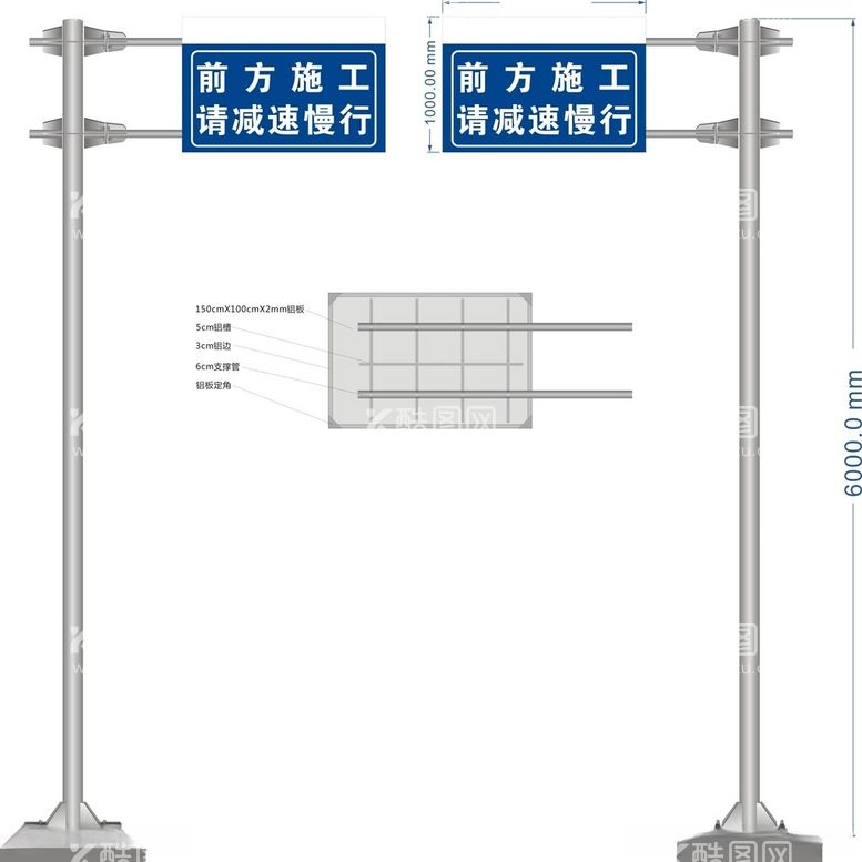 编号：27609612181058379381【酷图网】源文件下载-路牌