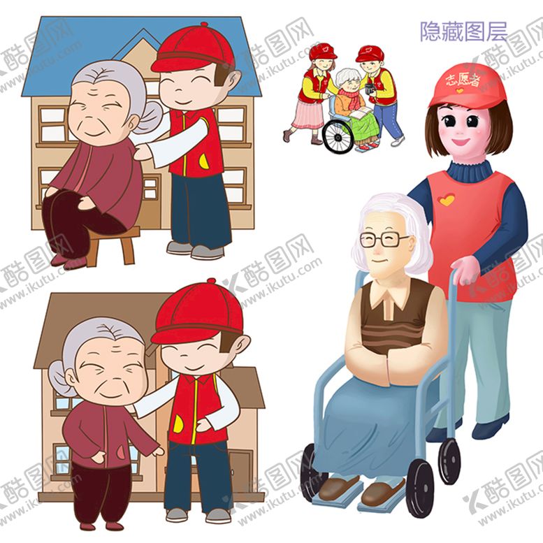 编号：44784401171200214025【酷图网】源文件下载-老人与志愿者