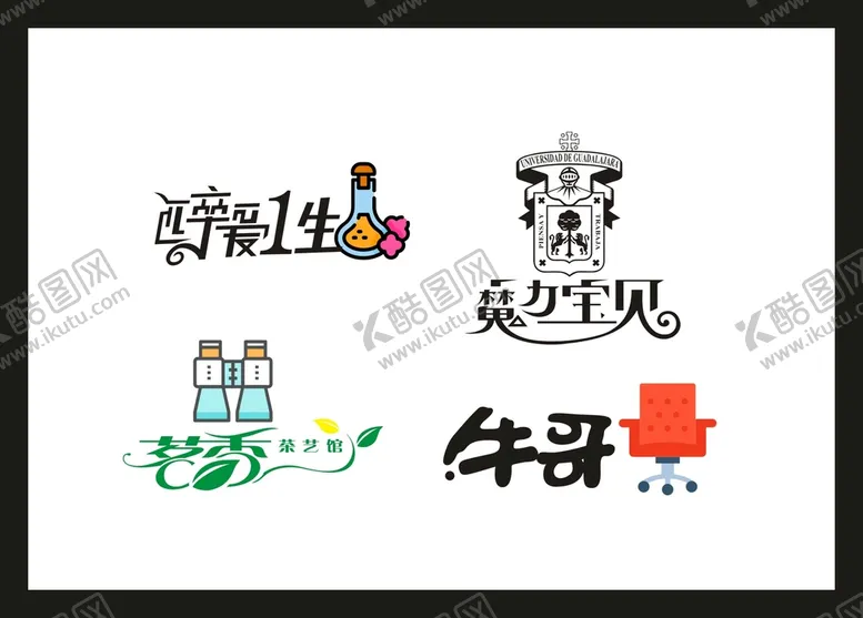 编号：61340710072250328073【酷图网】源文件下载-LOGO设计 