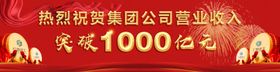 健康宣传板报
