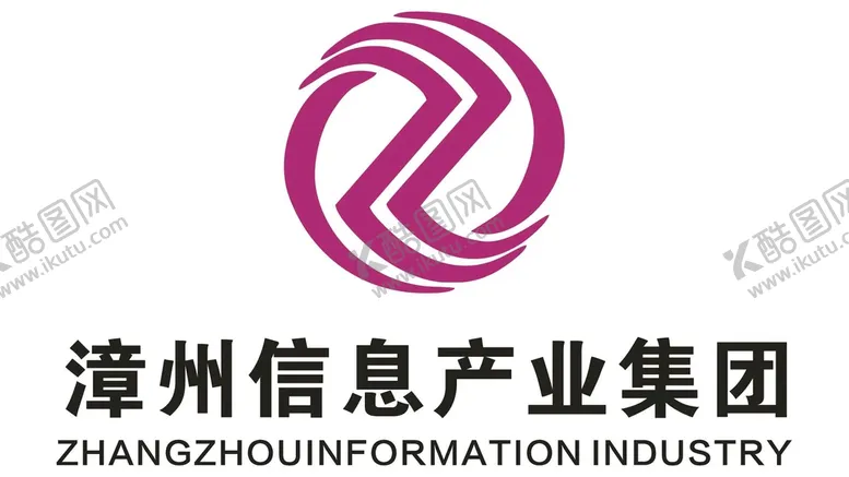 编号：80606401252346017431【酷图网】源文件下载-漳州信息产业集团