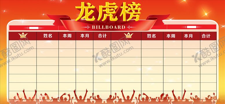 编号：46916505190725186383【酷图网】源文件下载-企业文化展板