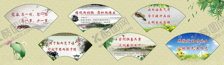 编号：70822401251100029699【酷图网】源文件下载-文化墙