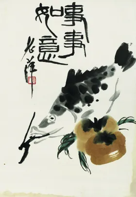 齐白石国画新中式玄关怀古仰高封面