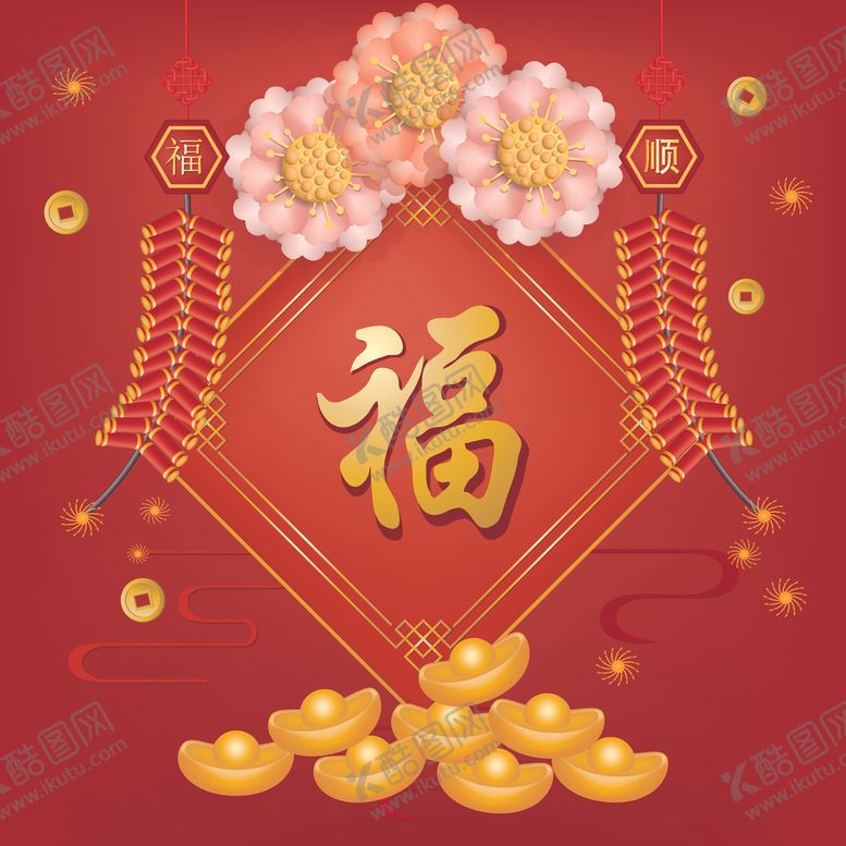 编号：36612010090725076234【酷图网】源文件下载-新年背景