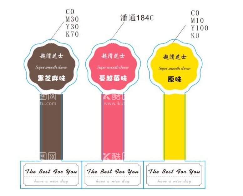 编号：90422603132026254275【酷图网】源文件下载-蛋糕腰封