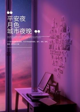 夜色中的城市