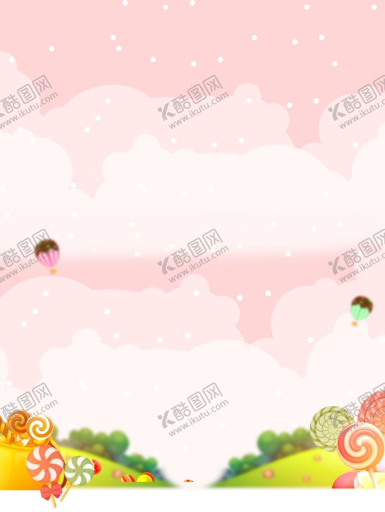 编号：36889410171546526288【酷图网】源文件下载-儿童节素材