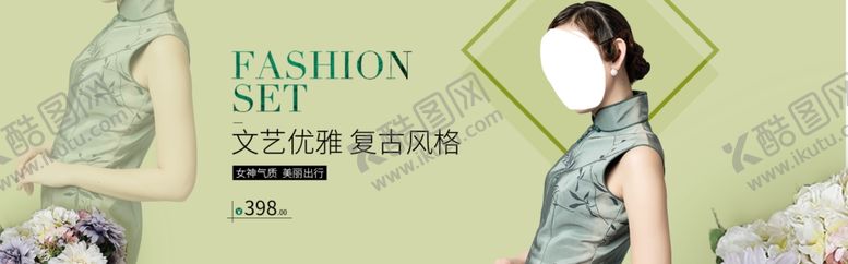 编号：40108206180236221579【酷图网】源文件下载-淘宝文艺女装活动海报