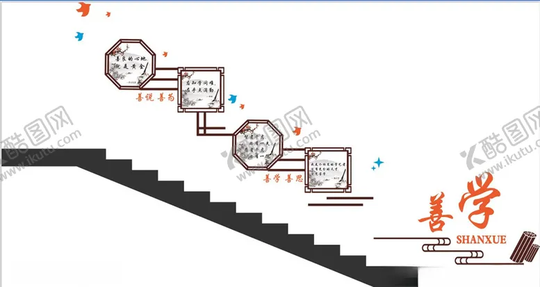 编号：19628807010854592412【酷图网】源文件下载-楼梯走廊善学学校