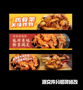 3张美团店铺banner