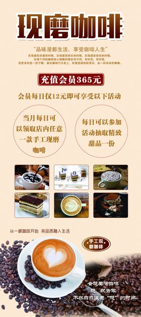 咖啡展架
