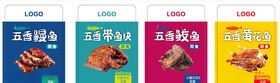 鱼蟹酱牛肉酱礼盒包装